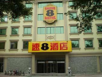 Отель Super 8 Beijing Daxing Huangcun Экстерьер фото