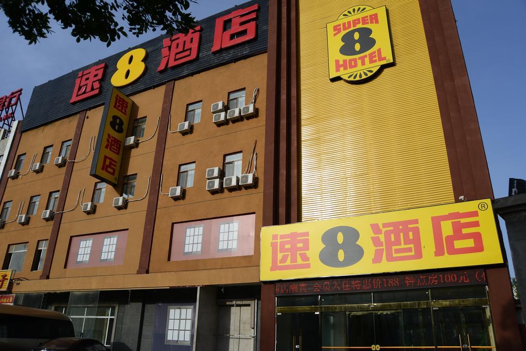 Отель Super 8 Beijing Daxing Huangcun Экстерьер фото